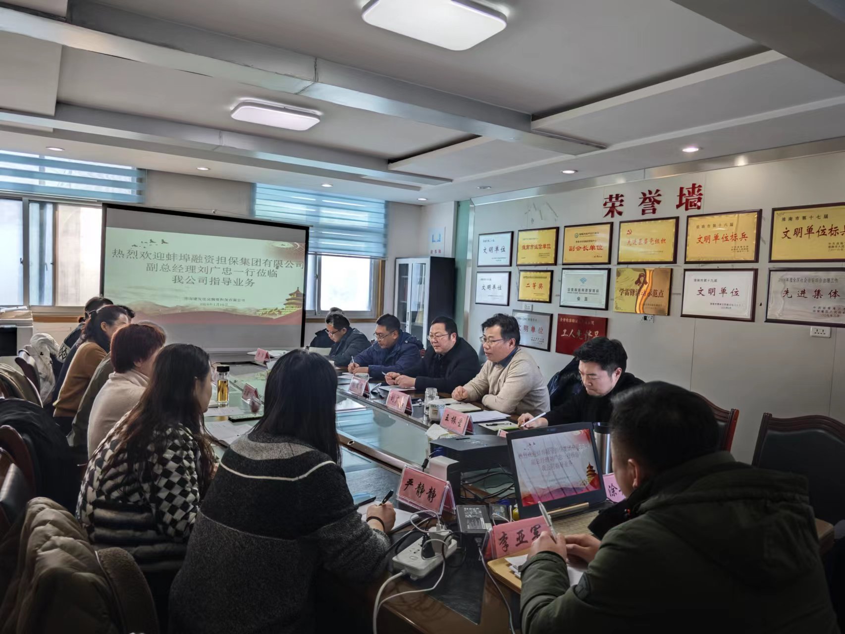 第三黨支部“黨支部+”建強(qiáng)“火車(chē)頭”活動(dòng)第二“戰(zhàn)”圓滿(mǎn)成功